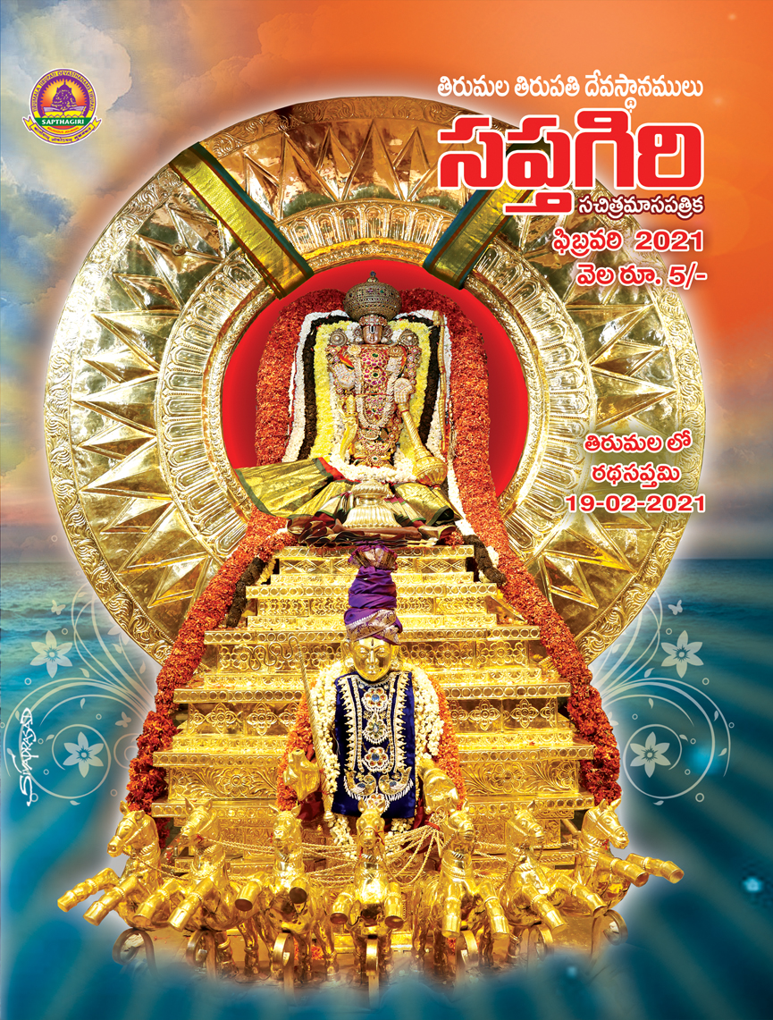 01_Telugu Sapthagiri February Book_2021